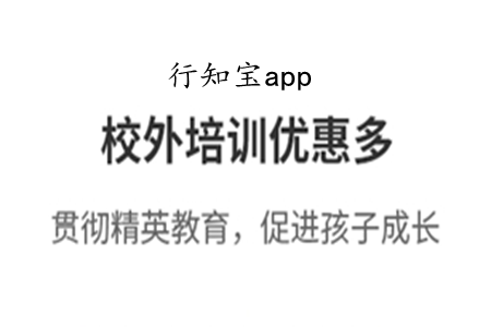 ֪(ѧϰѵƽ̨)app