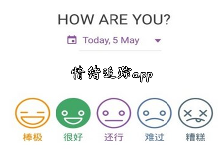 Daylio׷(˼¼)app