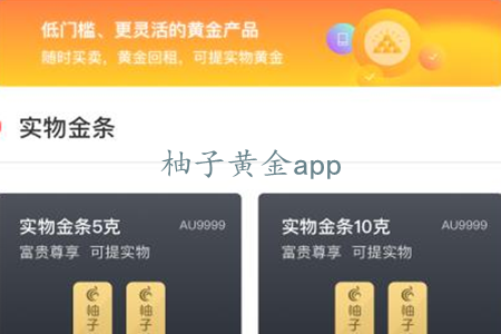 ӻƽ(ƽƽ̨)app