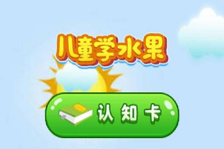 ͯѧˮ(֪ѧϰ)app