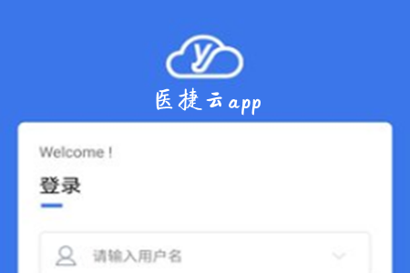 ҽ(ҽе)app
