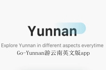 Go-Yunnan()app