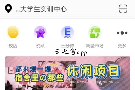 ֮(У԰)app