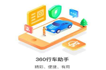 360г(ƽ̨)app